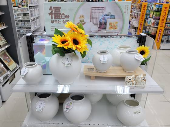 서울 다이소 강남고속버스터미널점에 '복을 부르는 상품'으로서 달항아리가 전시되어 있다. 2025년 1월 14일. 문소영 기자