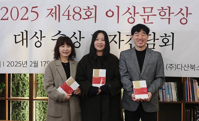 From left, writers Eun Hee-kyung and Ye So-yeon, and Dasan Books CEO Kim Sun-sik pose for a group photo after a press conference for the 48th Yi Sang Literary Award in Seoul on Monday. (Yonhap)