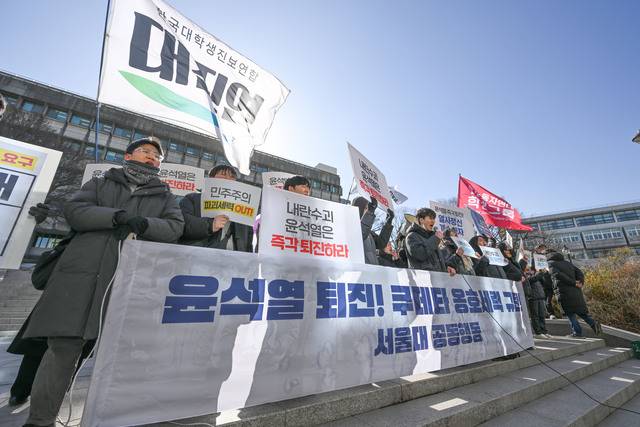 퇴진 외치는 찬성 측 집회.