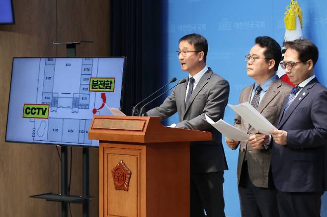 더불어민주당 소속 '윤석열 정부의 비상계엄 선포를 통한 내란 혐의 진상규명 국정조사특별위원회' 한병도 의원 등이 16일 서울 여의도 국회 소통관에서 비상계엄 당시 계엄군의 국회 단전 조치 증거 자료를 공개하고 있다. 연합뉴스