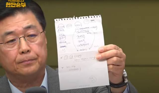 ▲홍장원 전 국가정보원 1차장이 14일 CBS 라디오 <박재홍의 한판승부>에 출연해 카메라에 비추고 있다. ⓒ유튜브 <박재홍의 한판승부> 화면 갈무리.