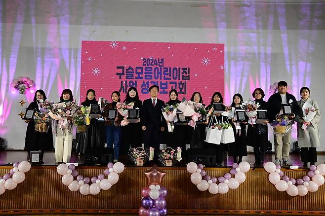 지난해 구슬모음어린이집 성과보고회 모습 ⓒ진주시