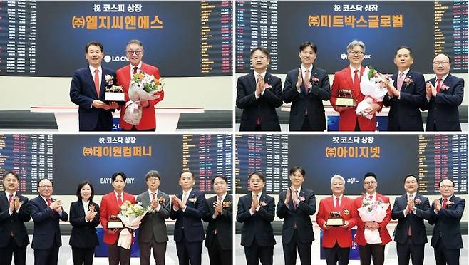 올해 주식시장에 상장한 기업들. 상장 당일 LG CNS는 9.85%, 미트박스는 25.26%, 데이원컴퍼니는 40%, 아이지넷은 37.79% 각각 하락했다./연합뉴스