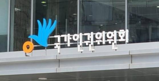 〈사진=연합뉴스〉