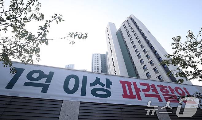 8일 대구 서구 내당동 반고개역 푸르지오 아파트에 '1억 이상 파격 할인' 현수막이 걸려 있다. 2024.10.8/뉴스1 ⓒ News1 공정식 기자