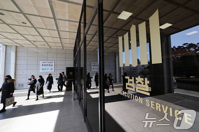 17일 서초구 서울중앙지방검찰청에서 관계자들이 드나들고 있다. 정치브로커 명태균 씨를 둘러싼 각종 의혹을 수사 중인 검찰이 윤석열 대통령 부부의 공천개입 의혹 사건 수사를 서울중앙지검으로 이송했다. 창원지검 전담수사팀(팀장 이지형 차장검사)은 이날 이 같은 내용이 포함된 명 씨 의혹 관련 중간수사 결과를 발표했다. 2025.2.17/뉴스1 ⓒ News1 박세연 기자