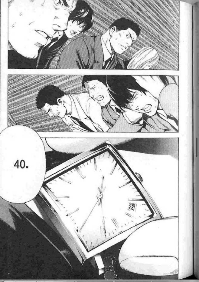 8.jpeg 데스노트에 나오는 시계의 가격들을 알아보자