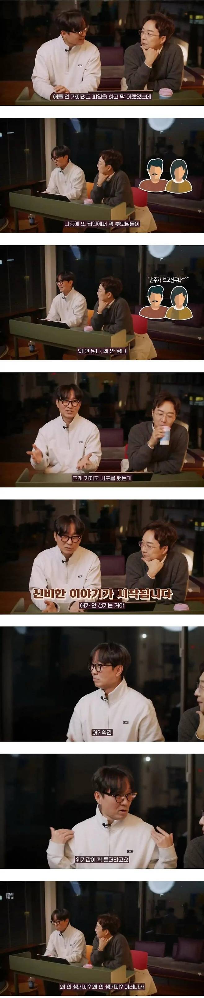 111.webp.ren.jpg 장항준 감독의 난임치료썰.jpg
