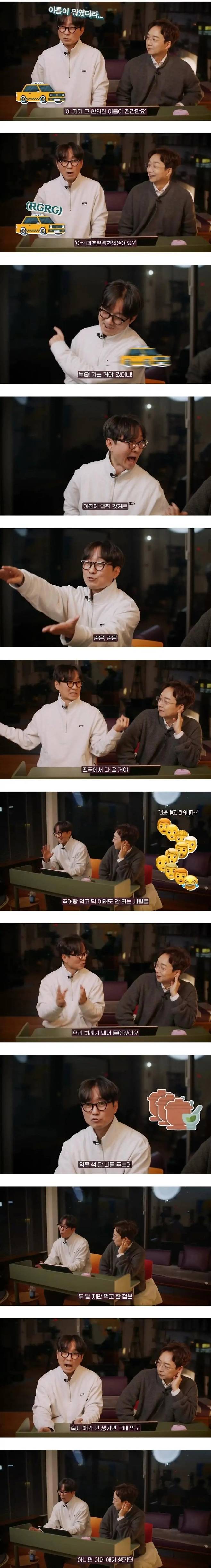 333.webp.ren.jpg 장항준 감독의 난임치료썰.jpg