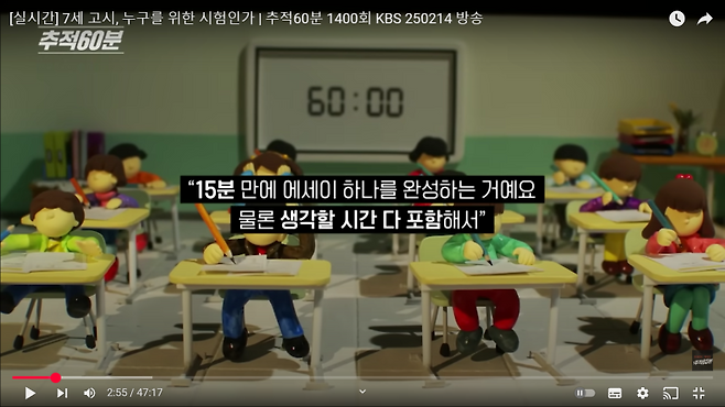 24b0d121e09c28a8699fe8b115ef04699c3cf3bff1 영어유치원 못다닌 막내의 근본없는 영어실력