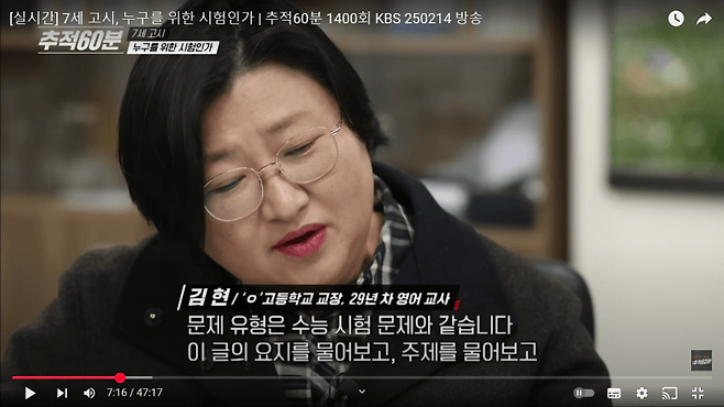 24b0d121e09c28a8699fe8b115ef0468e3a9ecb860 영어유치원 못다닌 막내의 근본없는 영어실력