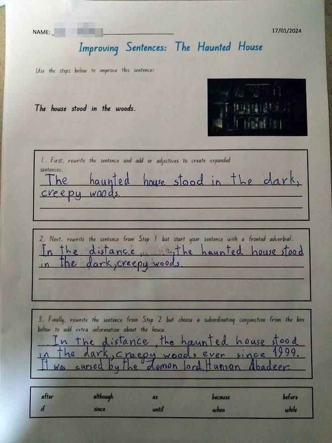 영어유치원 못다닌 막내의 근본없는 영어실력