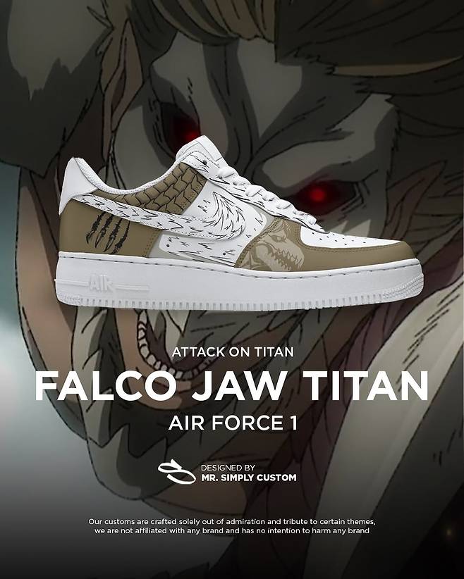 나이키 x 진격의 거인 커스텀