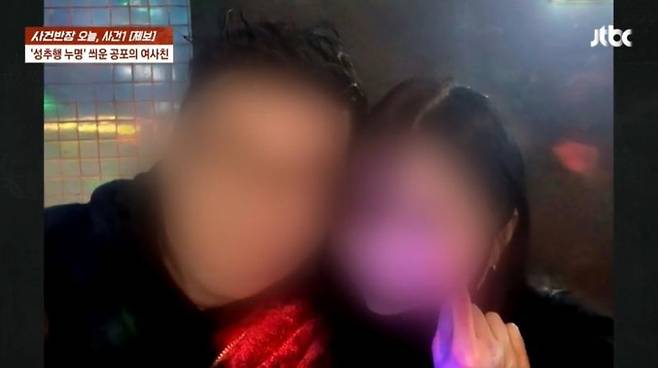 여자친구에게 성추행 혐의로 고소당한 남성이 검찰에서 불기소 처분을 받았다. /사진=JTBC '사건반장'