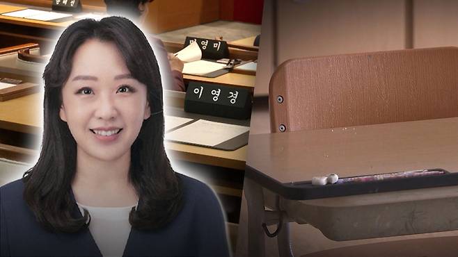 이영경 성남시의원