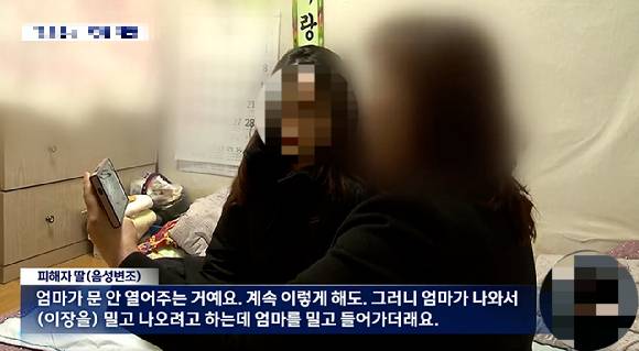 지난 14일 경북 구미 한 시골에서 70대 마을 이장이 치매를 앓는 90대 할머니를 성폭행해 체포된 사건이 발생했다. 사진은 대구MBC 방송화면. [사진=대구MBC]