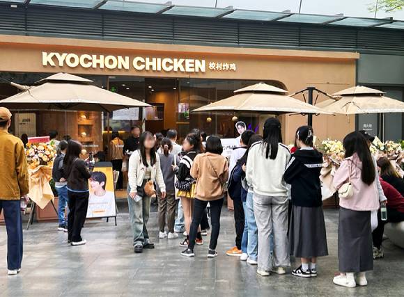 교촌치킨 중국 선전 1호점 전경. [사진=교촌에프앤비]