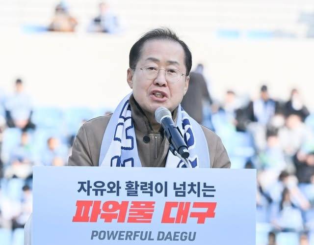 홍준표 대구시장 페이스북 캡처화면