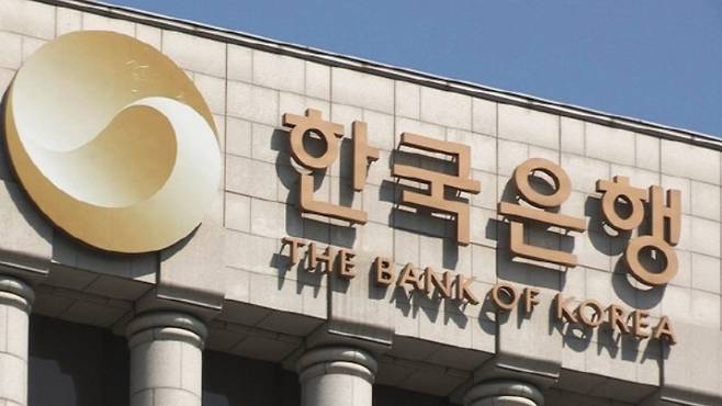 한국은행. 연합뉴스