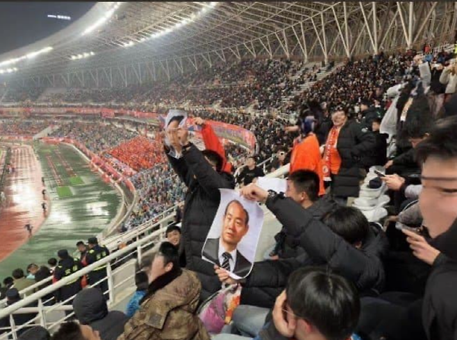 중국 산둥 타이산 팬들이 고 전두환 씨의 사진을 펼쳐 보이며 광주 원정 팬들을 조롱하고 도발했다. 사진=광주 FC