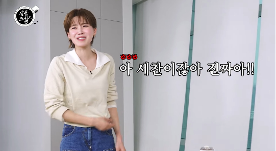 장도연이 유튜버 겸 웹툰 작가 침착맨(이말년)이 그린 자신의 캐리커처를 보고 발끈했다.사진=유튜브채널 ‘테오’