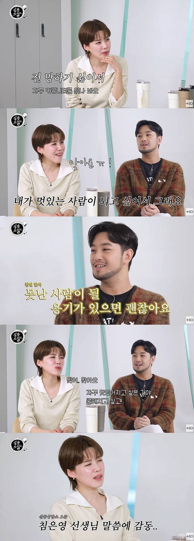 /사진=유튜브 채널 'TEO 테오' 영상