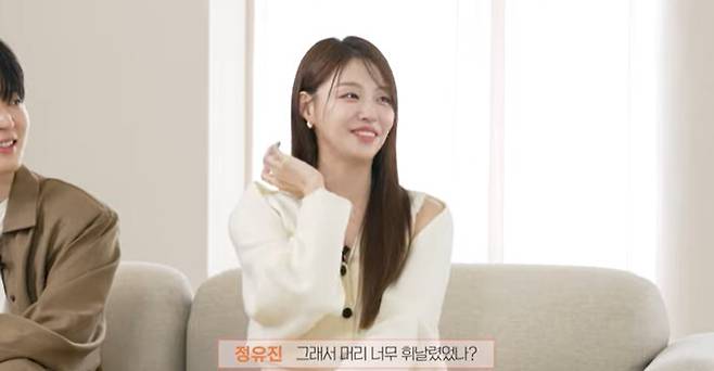 채널 ‘뭐해린?’ 캡처