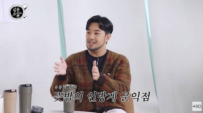 살롱드립2 캡처