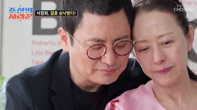 [서울=뉴시스] 17일 오후 방송된 TV조선 예능 프로그램 '조선의 사랑꾼'에선 서정희와 6살 연하 남자친구 김태현이 오는 5월 결혼을 앞두고 양가 부모의 승낙을 받는 모습이 그려졌다.(사진=TV조선 제공) 2025.02.18 photo@newsis.com *재판매 및 DB 금지