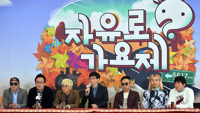 [서울=뉴시스] 2013년 10월 17일 경기 고양시 일산동구 장항동 MBC드림센터에서 '무한도전 자유로가요제' 기자간담회 (사진=뉴시스 DB) *재판매 및 DB 금지