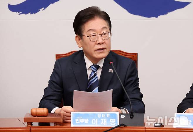 [서울=뉴시스] 조성우 기자 = 이재명 더불어민주당 대표가 17일 오전 서울 여의도 국회에서 열린 최고위원회의에서 발언하고 있다. 2025.02.17. xconfind@newsis.com