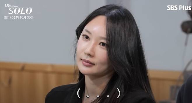 '나는 SOLO' 24기 옥순. 유튜브 채널 'SBS Plus' 캡처.