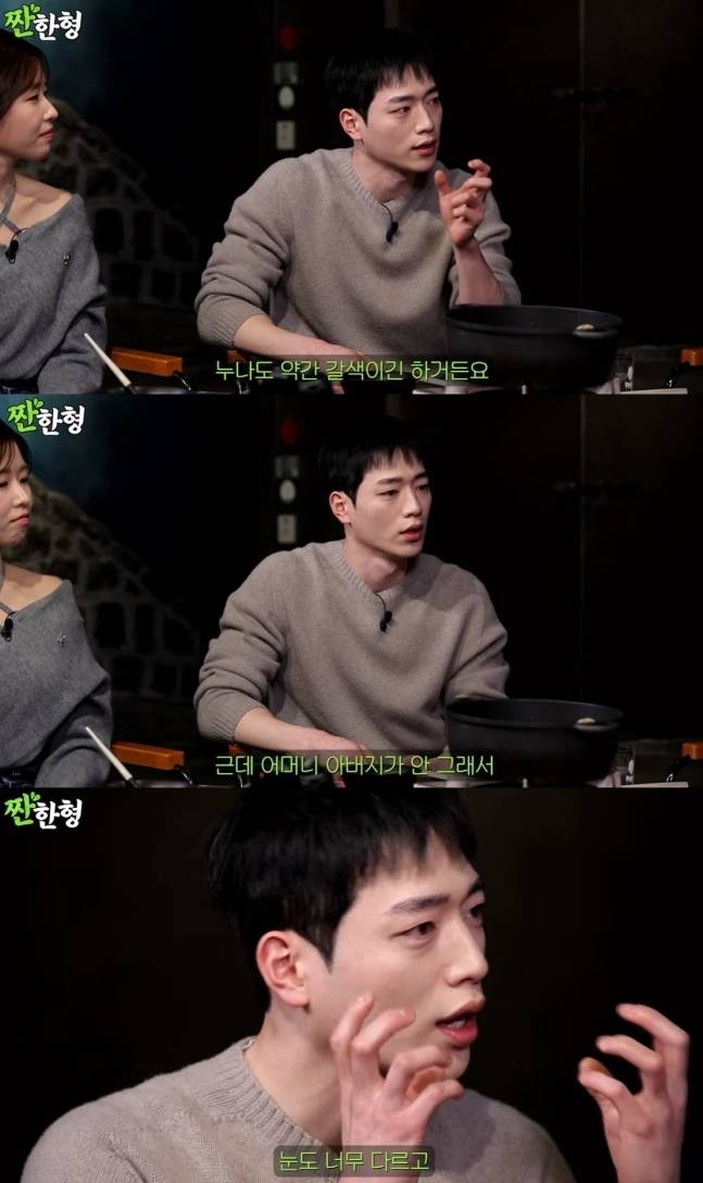 유튜브 채널 ‘짠한형 신동엽’ 갈무리