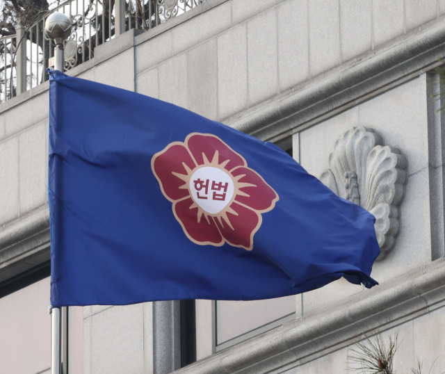 헌법재판소. 뉴스1