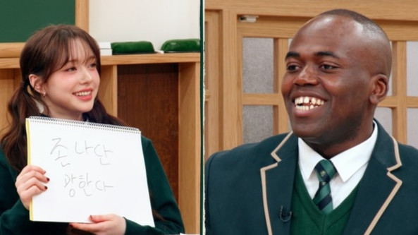 JTBC ‘아는 외고’