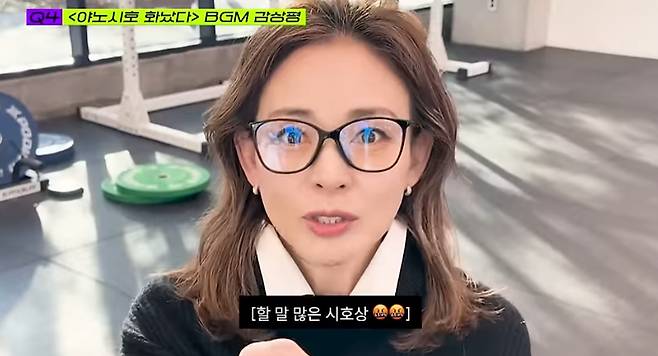 /사진=추성훈 유튜브