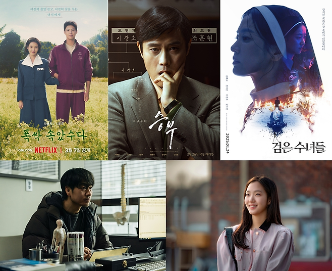 사진ㅣ넷플릭스, 바이포엠스튜디오, NEW
