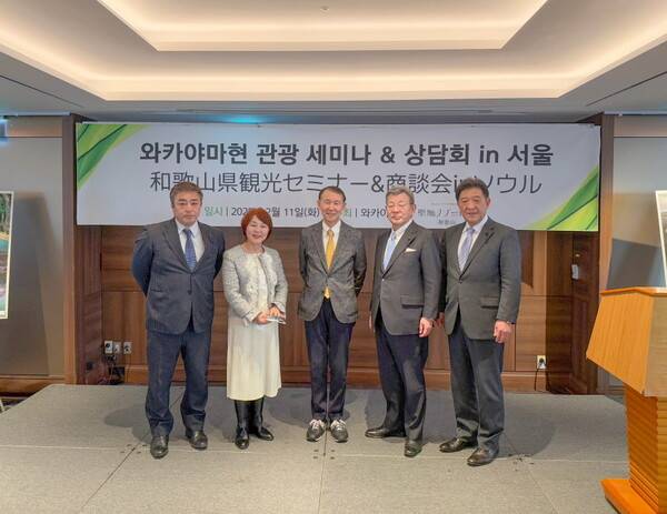 와카야마현 기시모토 슈헤이(Kishimoto Shuhei) 지사(가운데)와 방한 와카야마현 관계자들이 기념사진을 촬영하고 있다 / 송요셉 기자