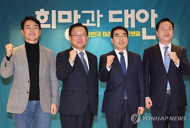 비명계 모임 '희망과 대안 포럼' 창립 (광명=연합뉴스) 김주성 기자 = 김부겸 전 총리(왼쪽 두번째), 김두관 전 의원(맨 오른쪽), 박용진 전 의원(맨 왼쪽)이 18일 경기 광명시 KTX 광명역에서 열린 비명계 인사들 모임 '희망과 대안 포럼' 창립식에서 양기대 포럼 이사장과 함께 파이팅을 외치며 기념촬영 하고 있다. 2025.2.18 utzza@yna.co.kr