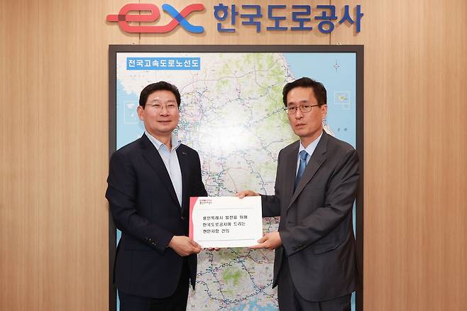 이상일(왼쪽) 용인시장과 함진규 도로공사 사장(오른쪽), '동백IC 신설'(가칭) 협약 [용인시 제공. 재판매 및 DB 금지]