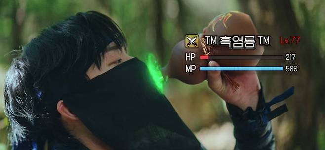 / 사진=tvN '그놈은 흑염룡' 캡쳐