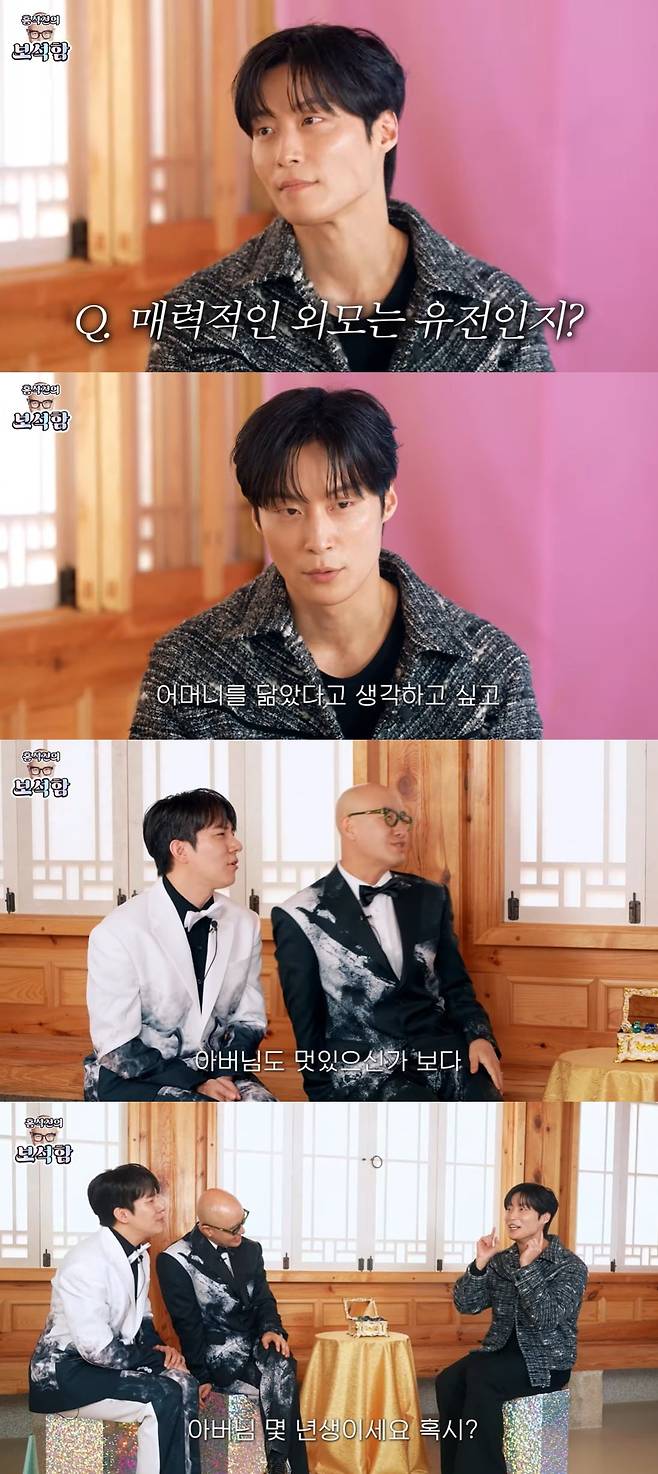 사진=웹예능 '홍석천의 보석함' 캡처