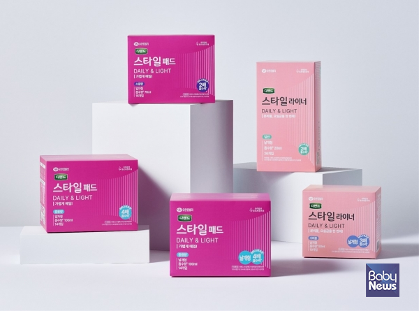 디펜드 스타일 라이너&패드. ⓒ유한킴벌리