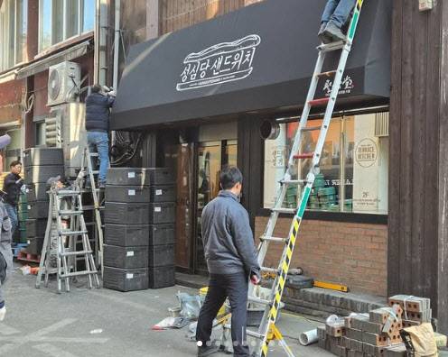 (사진=성심당 공식 인스타그램 갈무리)