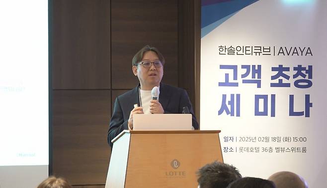 김형준 한솔인티큐브 대표 (한솔홀딩스 제공)