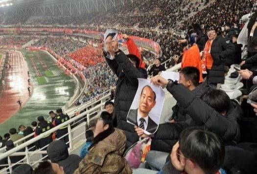 지난 광주FC전에서 전두환 전 대통령 사진이 새겨진 피켓을 들었다가 논란을 빚은 산둥 타이산 팬. 사진 | 온라인 커뮤니티 캡처
