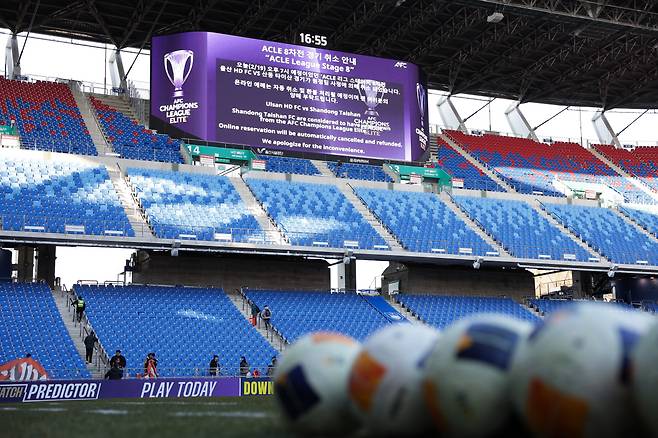 사진제공=한국프로축구연맹
