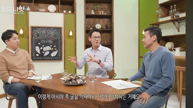 IMG_5718.jpeg 끝없이 커져가는 날조 때문에 억울한 굴 양식장