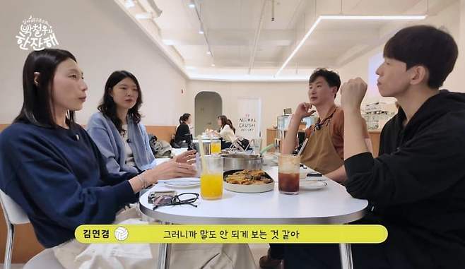 dcbest-20250219-090033-006-resize.jpeg 김연경이 이야기하는 아본단자의 배구분석