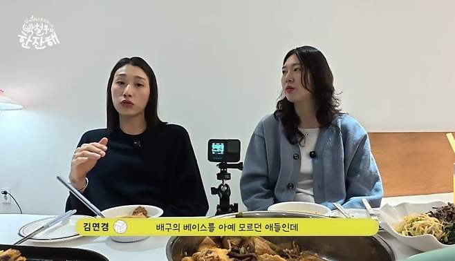 dcbest-20250219-090033-025-resize.jpeg 김연경이 이야기하는 아본단자의 배구분석